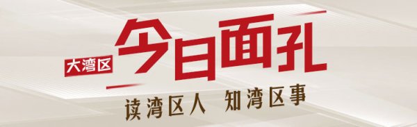 国尚策略 今日面孔｜闻“汛”而动！直击大湾区暴雨救援前线