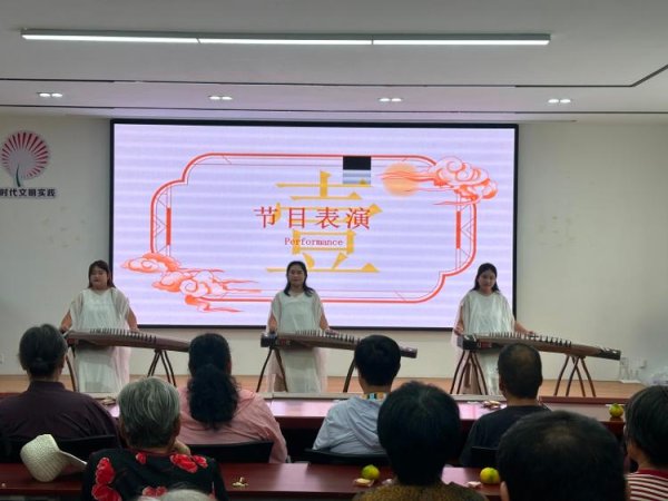 同花配资 山海晚情｜“月满中秋·情暖家圆”中秋同乐会温情启幕