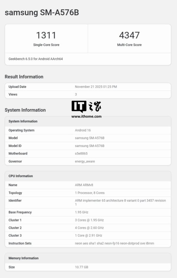 天胜资产 三星Galaxy A57手机跑分曝光：Exynos 1680芯片、12GB内存